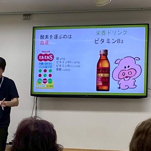 鳩の会