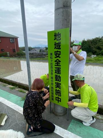 鳩の会