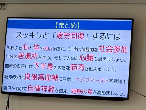 鳩の会