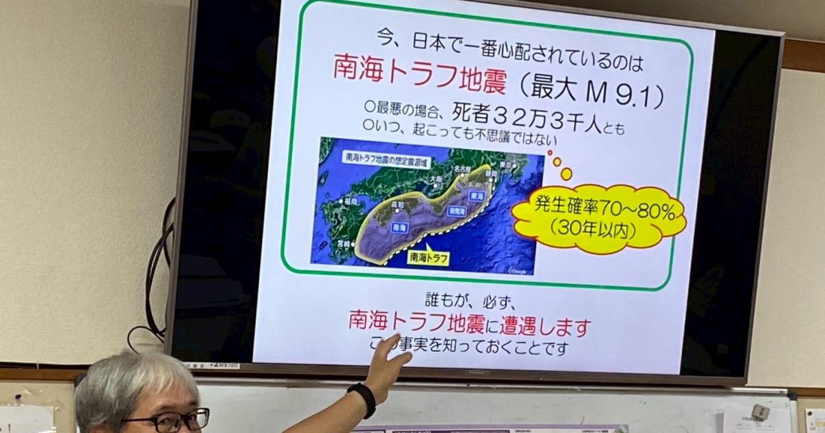 防災ワークショップ20250629
